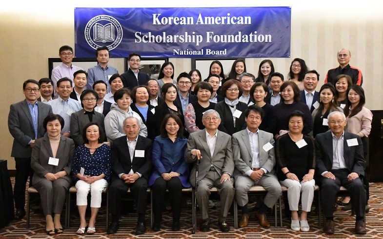کوریا - امریکی سکالرشپ
