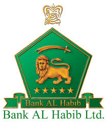 بینک ال حبیب ٹرینین پروگرام