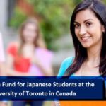 s-ubakata-fund-for-japanese-φοιτητές