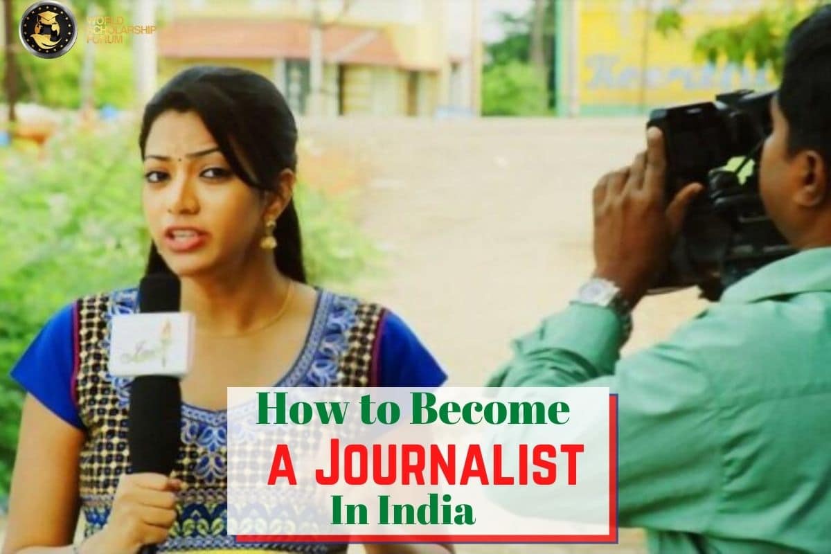 ہندوستان میں کیسے صحافی بنیں