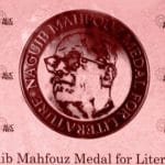Naguib Mahfouz-medalj
