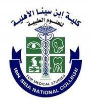 The İbni Sina Medical Sciences Scholarship