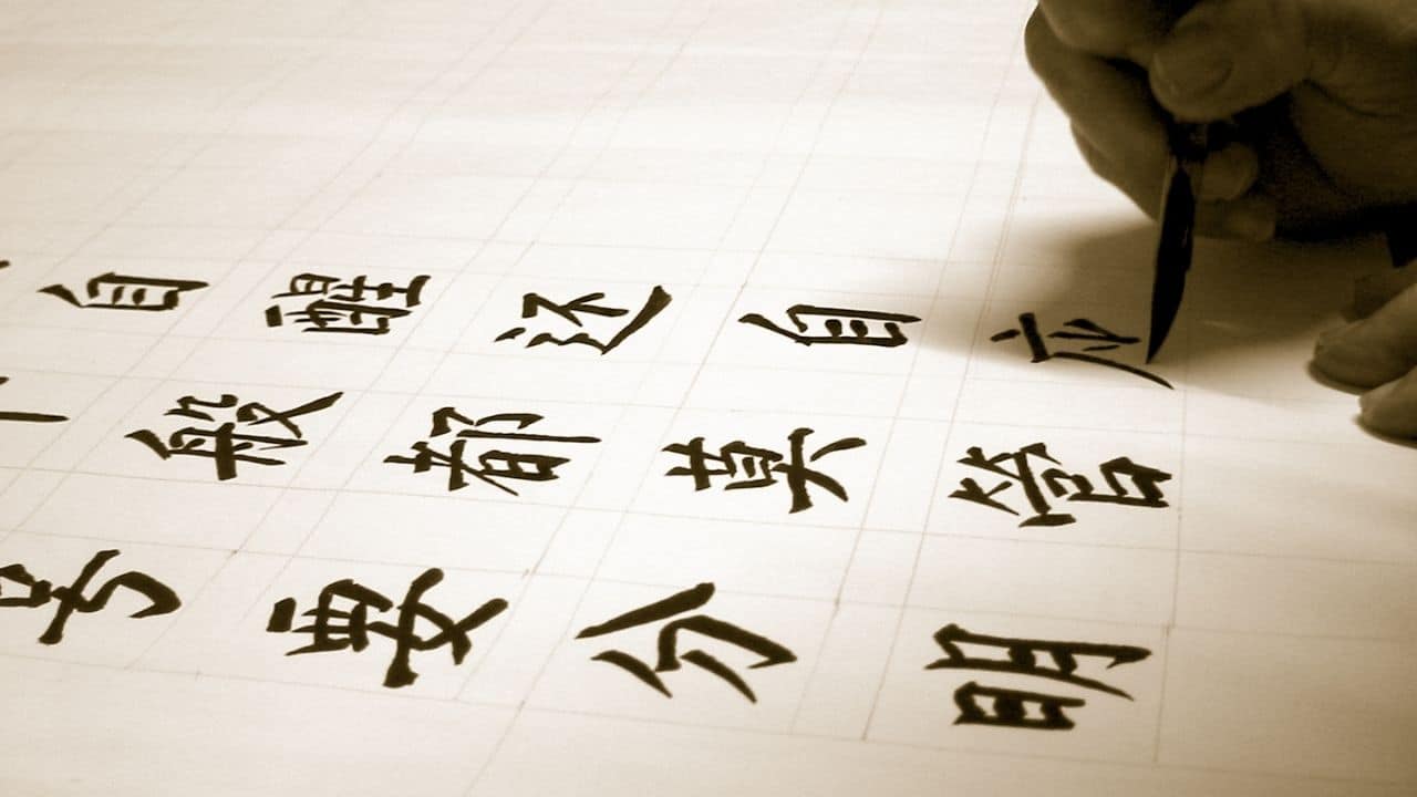 best-online-chinese-classes
